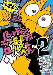 パンクティーンエイジガールデスロックンロールヘブン raw 第01-02巻 [Punk Teen Age Grils Death Rock’N Roll Heaven vol 01-02]