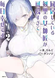 同居している剣聖の女師匠が可愛すぎて毎日幸せです raw 第01-02巻 [Dokyo Shiteiru Ken Hijiri No Onna Shisho Ga Kawaisugite Mainichi Shiawasedesu vol 01-02]