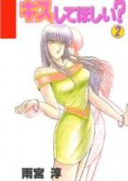 キスしてほしい？ raw 第01-02巻 [Kiss Shite Hoshii? vol 01-02]