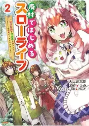 廃村ではじめるスローライフ raw 第01-02巻 [Hai Mura De Hajimeru Slow Life vol 01-02]