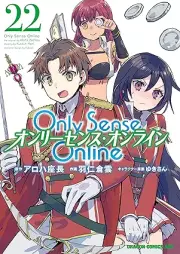 Only Sense Online オンリーセンス・オンライン raw 第01-22巻
