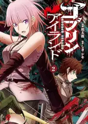 ゴブリンアイランド raw 第01-02巻 [Goblin Island vol 01-02]