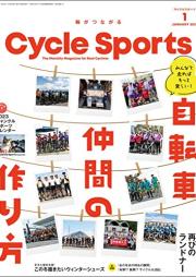 CYCLE SPORTS (サイクルスポーツ) 2023年01月号