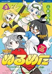 ぬるめた raw 第01-03巻 [Nurumeta vol 01-03]