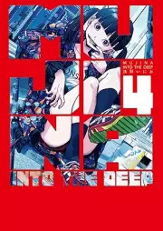 MUJINA INTO THE DEEP raw 第01-04巻
