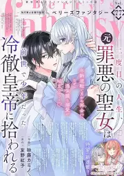 Berry’s Fantasy vol.77