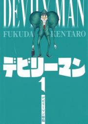 デビリーマン raw 第01-02巻 [Devily Man vol 01-02]