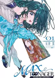 MAXTOONAGER raw 第01巻