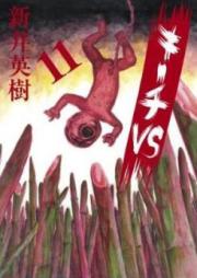 キーチVS raw 第01-11巻 [Kiichi VS vol 01-11]