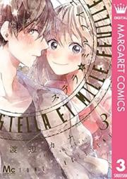 ステラとミルフイユ raw 第01-03巻 [Sutera to Mirufuiyu vol 01-03]