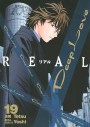 ディープ ラブ リアル raw 第01-19巻 [Deep Love: Real vol 01-19]