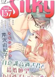 Love Silky Vol.157