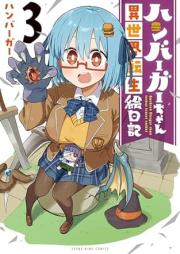ハンバーガーちゃん異世界転生絵日記 raw 第01-03巻 [Khan Burger Chan Isekai Tensei Enikki vol 01-03]