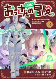 おっさん（３歳）の冒険。 raw 第01-03巻 [Ossan 3 Sai No Boken. vol 01-03]