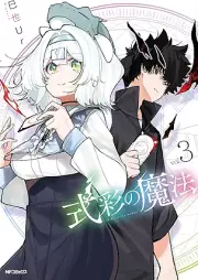 式彩の魔法 raw 第01-03巻 [Shikisai no maho vol 01-03]