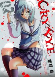 クライ アイ raw 第01-02巻 [Cry Eye vol 01-02]