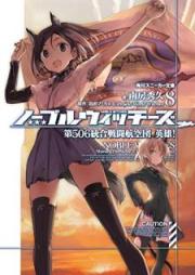 [Novel] ノーブルウィッチーズ raw 第506統合戦闘航空団 英雄 raw 第01-08巻 [Noburu Uicchizu Daigomaruroku Togo Sento Kokudan Eiyu vol 01-08]