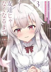 [Novel] 『ずっと友達でいてね』と言っていた女友達が友達じゃなくなるまで raw 第01-03巻 [Zutto tomodachi de itene to itte ita onnatomodachi ga tomodachi ja nakunaru made vol 01-03]