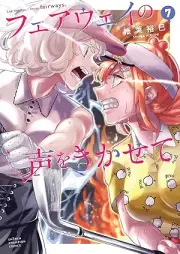 フェアウェイの声をきかせて raw 第01-07巻 [Fair Way No Koe Wo Kikasete vol 01-07]