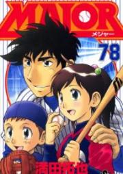 メジャー raw 第01-78巻 [Major vol 01-78]
