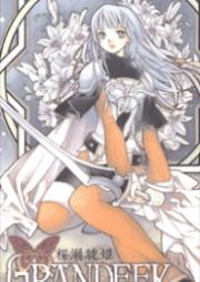 グランディーク・リール raw 第01-02巻 [Grandeek Reel vol 01-02]