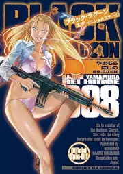 BLACK LAGOON エダ イニシャルステージ raw 第01-08巻 [BLACK LAGOON Eda Initial Stage vol 01-08]