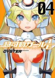 超可動ガール1／6 raw 第01-04巻 [Choukadou Girl 1/6 vol 01-04]