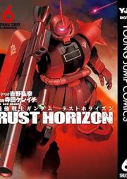 機動戦士ガンダム ラストホライズン raw 第01-06巻 [Mobile Suit Gundam Last Horizon vol 01-06]