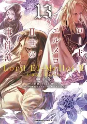 ロード・エルメロイＩＩ世の事件簿 raw 第01-13巻 [Lord El-Melloi II-sei no Jikenbo vol 01-13]