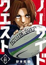 ノーサイドクエスト raw 第01巻