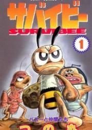 サバイビー raw 第01-03巻 [Sabaibi vol 01-03]