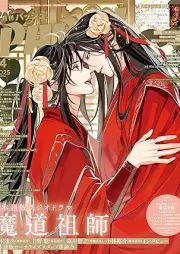 PASH！ 2025年05月号