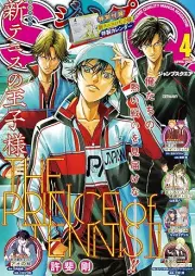 ジャンプSQ 2026年04月号 [Jump Square 2026-04]