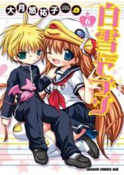 白雪セブン raw 第01-06巻 [Shirayuki Sebun vol 01-06]