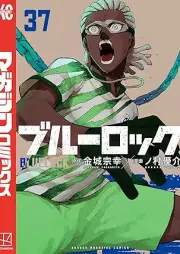 ブルーロック raw 第01-37巻 [Blue Lock vol 01-37]