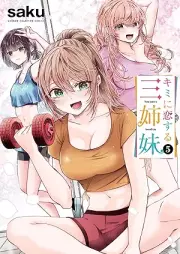 キミに恋する三姉妹 raw 第01-06巻 [Kimi Ni Koisuru San Shimai vol 01-06]