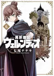 異剣戦記ヴェルンディオ raw 第01-09巻 [Iken Senki Verundio vol 01-09]