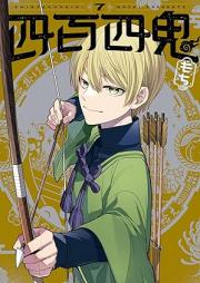 四百四鬼 raw 第01-08巻 [Yon Hyaku Yon Oni vol 01-08]