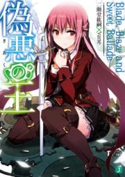 [Novel] 偽悪の王 raw 第02-03巻 [Giaku no Ou vol 02-03]