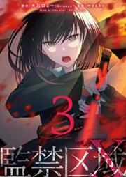 監禁区域レベルＸ raw 第01-03巻 [Kankin kuiki reberu ekkusu vol 01-03]