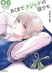 あくまでクジャクの話です。 raw 第01-06巻 [Akumade Kujaku No Hanashidesu vol 01-06]