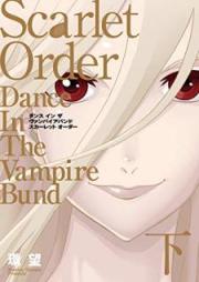 愛蔵版 ダンス イン ザ ヴァンパイアバンド raw 第01-07巻