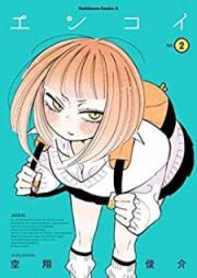 エンコイ raw 第01-02巻 [Enkoi vol 01-02]