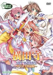 [Artbook] 横田守画集 MAMORU YOKOTA ART WORKS [Yokota Mamoru Gashu Mamoru Yokota art Works]