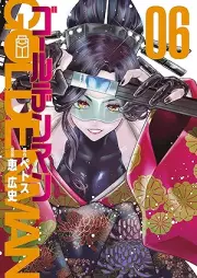 ゴールデンマン raw 第01-08巻 [Golden Man vol 01-08]