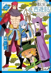 転生西遊記 raw 第01-02巻 [Tensei saiyuki vol 01-02]