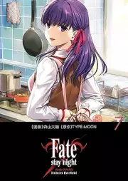 Fatestay night［Unlimited Blade Works］ raw 第01-07巻