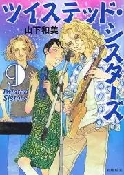 ツイステッド・シスターズ raw 第01-09巻 [Tsui Sute Ddo Sister Zu vol 01-09]