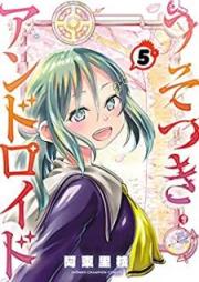 うそつきアンドロイド raw 第01-05巻 [Usotsuki Andoroido vol 01-05]