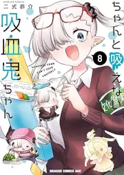 ちゃんと吸えない吸血鬼ちゃん raw 第01-08巻 [Chanto Suenai Kyuketsuki Chan vol 01-08]